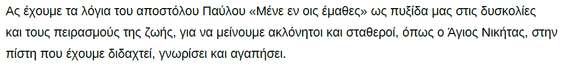 ice_screenshot_20200912-092638.png