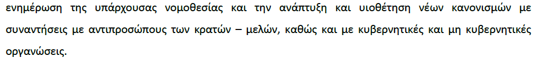ice_screenshot_20200922-091351.png