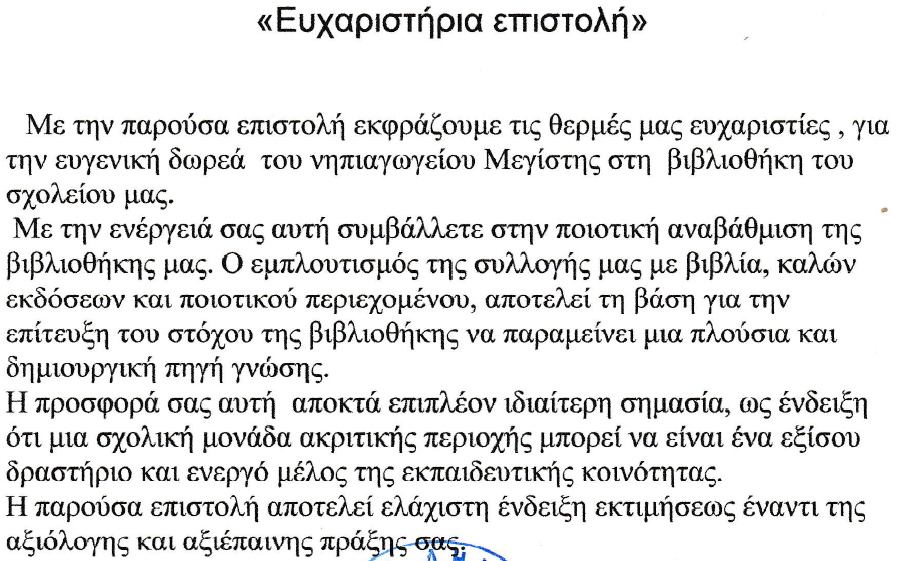 ice_screenshot_20201002-134015.png