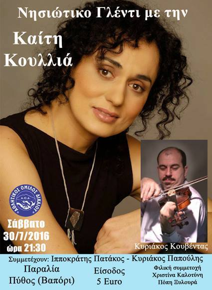 keti