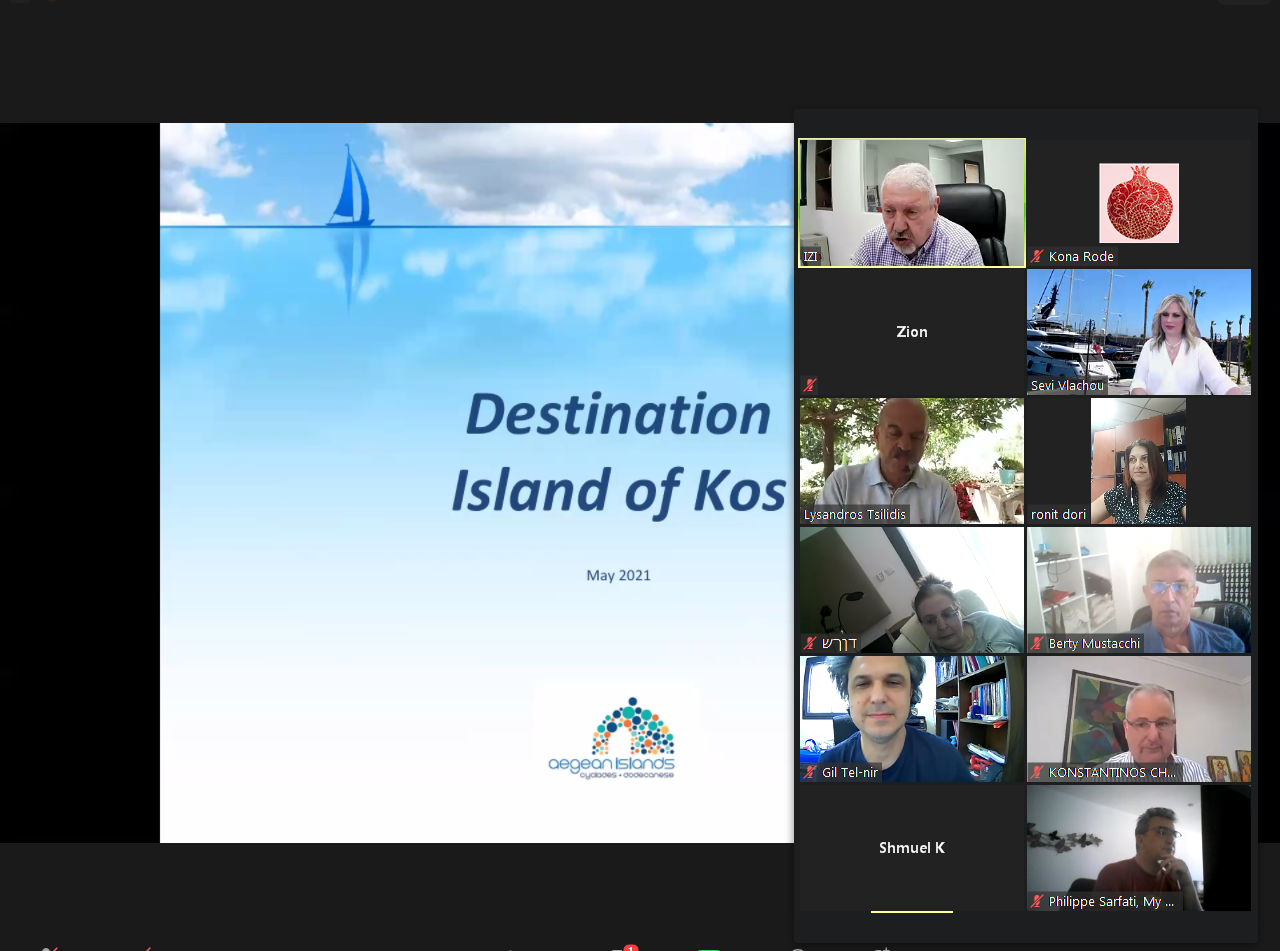 kos webinar Israel 2.png