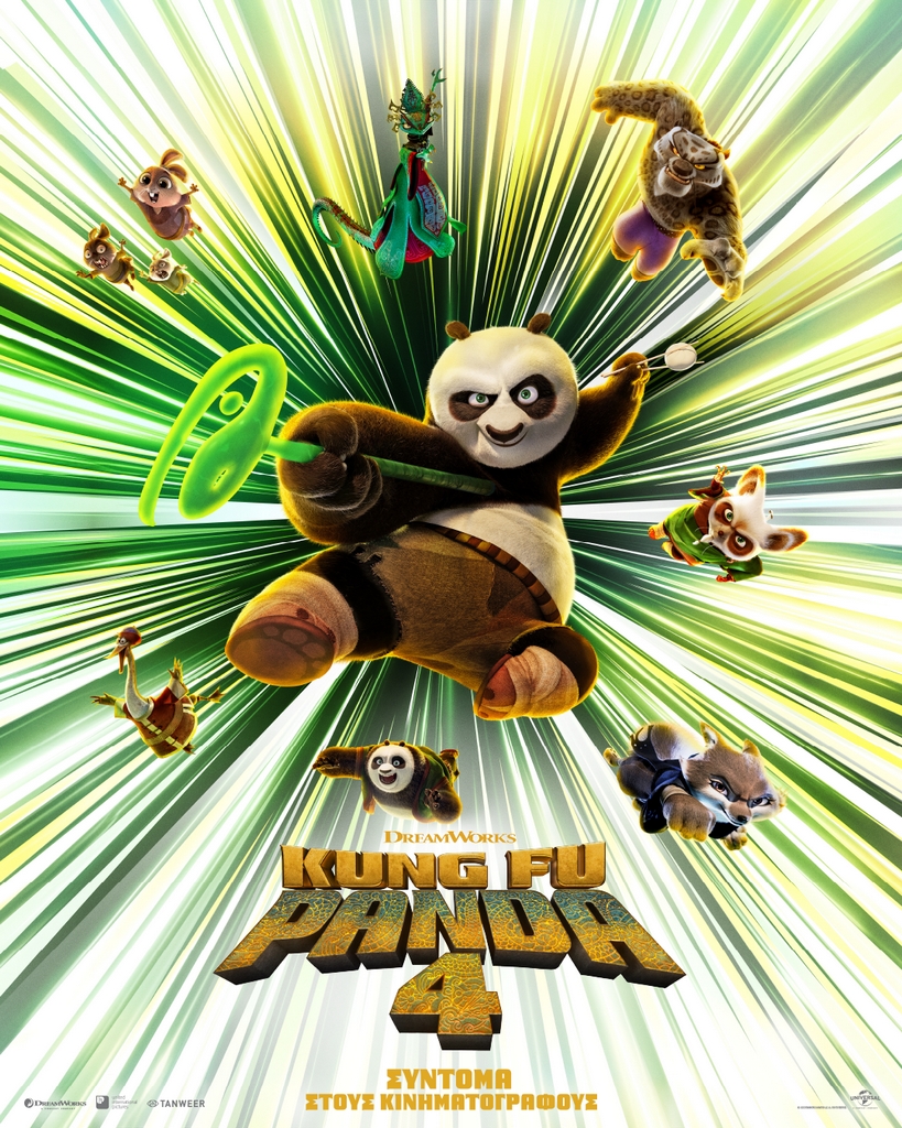 kung fu panda poster.jpg