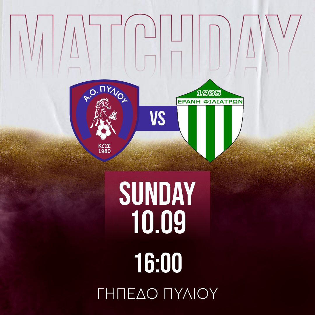 matchday_10.9.png
