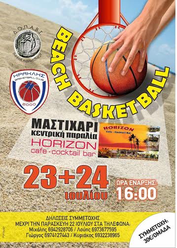 mpasket ir