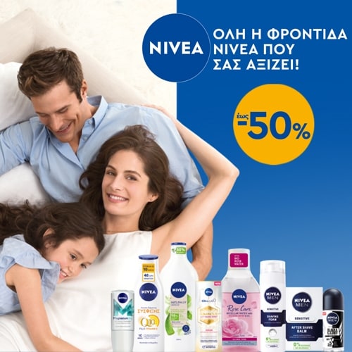 nivea-eos-50-dnenlarge.jpg