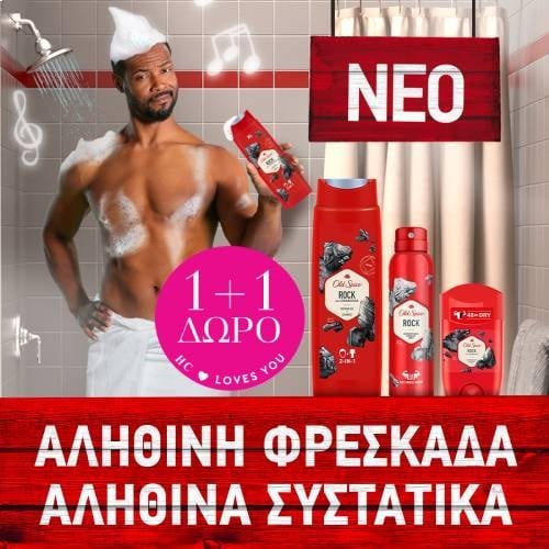 old-spice-1-1-dnenlarge.jpg