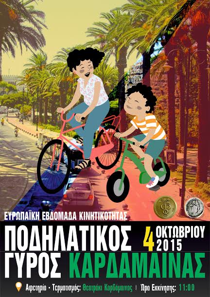 podhlatikos