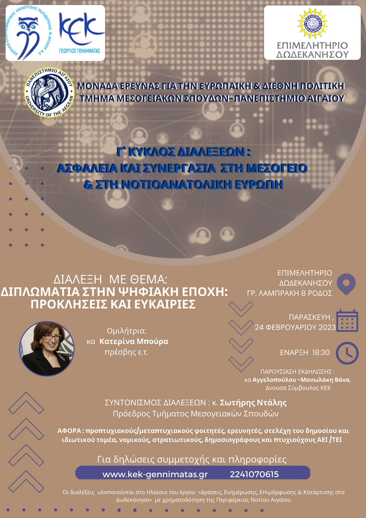 poster LECTURE2.jpg