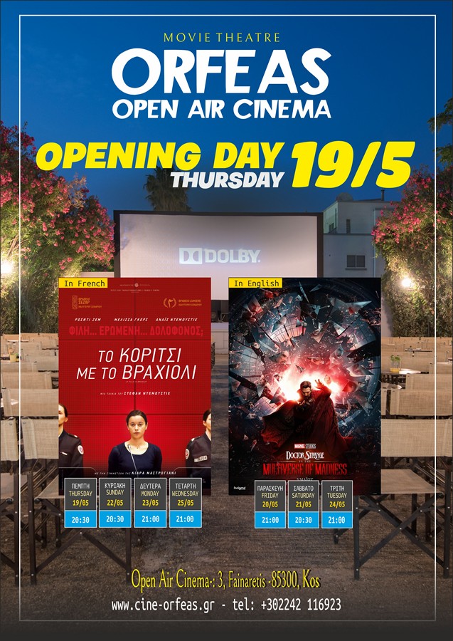 poster_opening_2022.jpeg.jpg