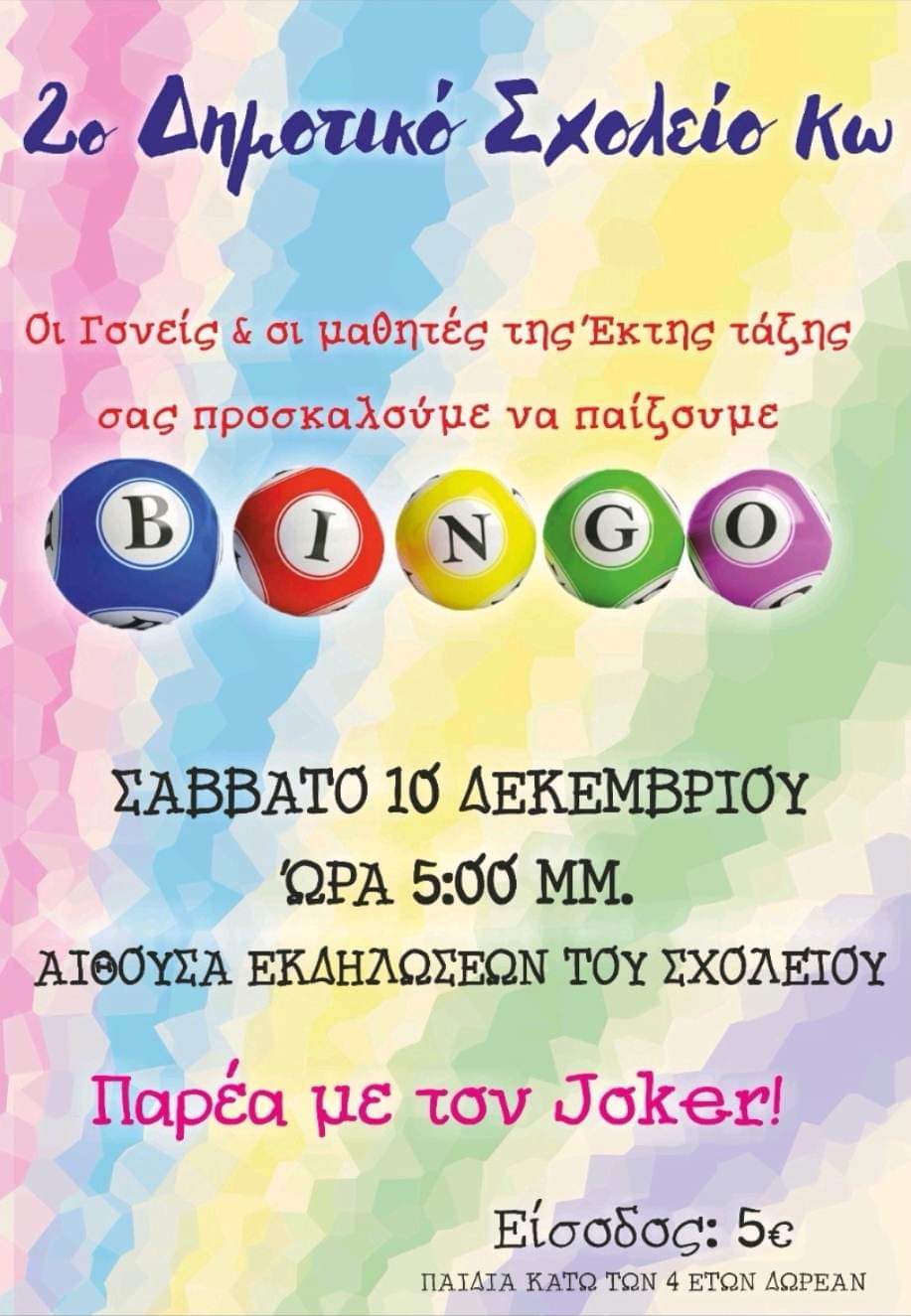 received_1552960488478343.jpeg