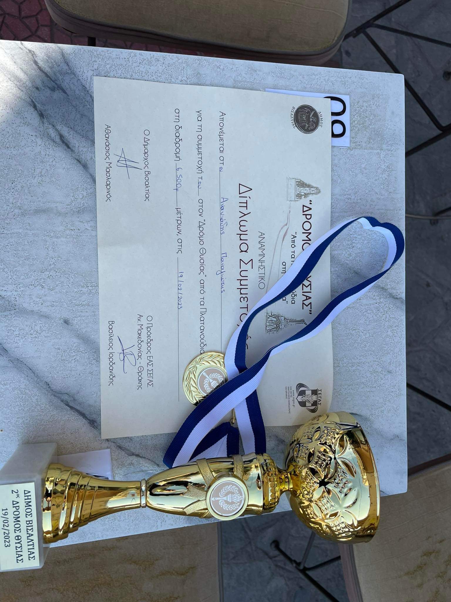 received_1585790341895328.jpeg