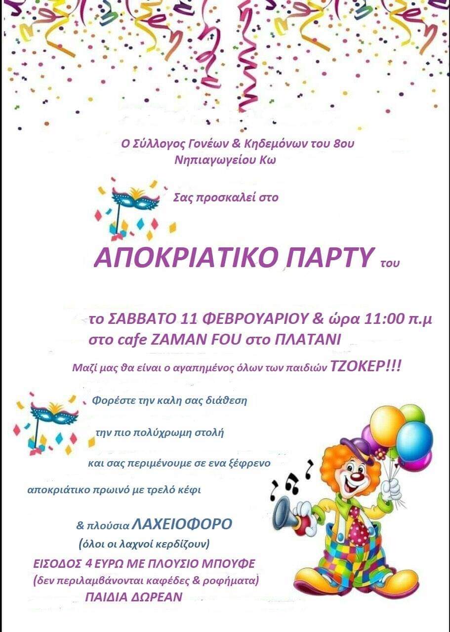 received_5803421909778089.jpeg
