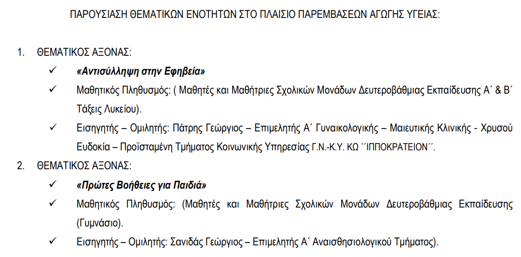 sedrtgyh.png