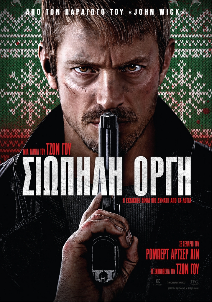 silent night poster.jpg
