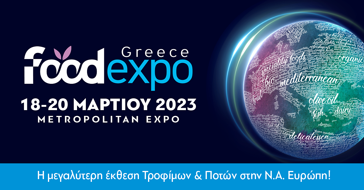 social_sharing_foodexpo_2023_gr.png