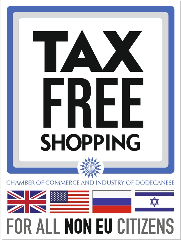 tax free_12νησα_sticker.jpg