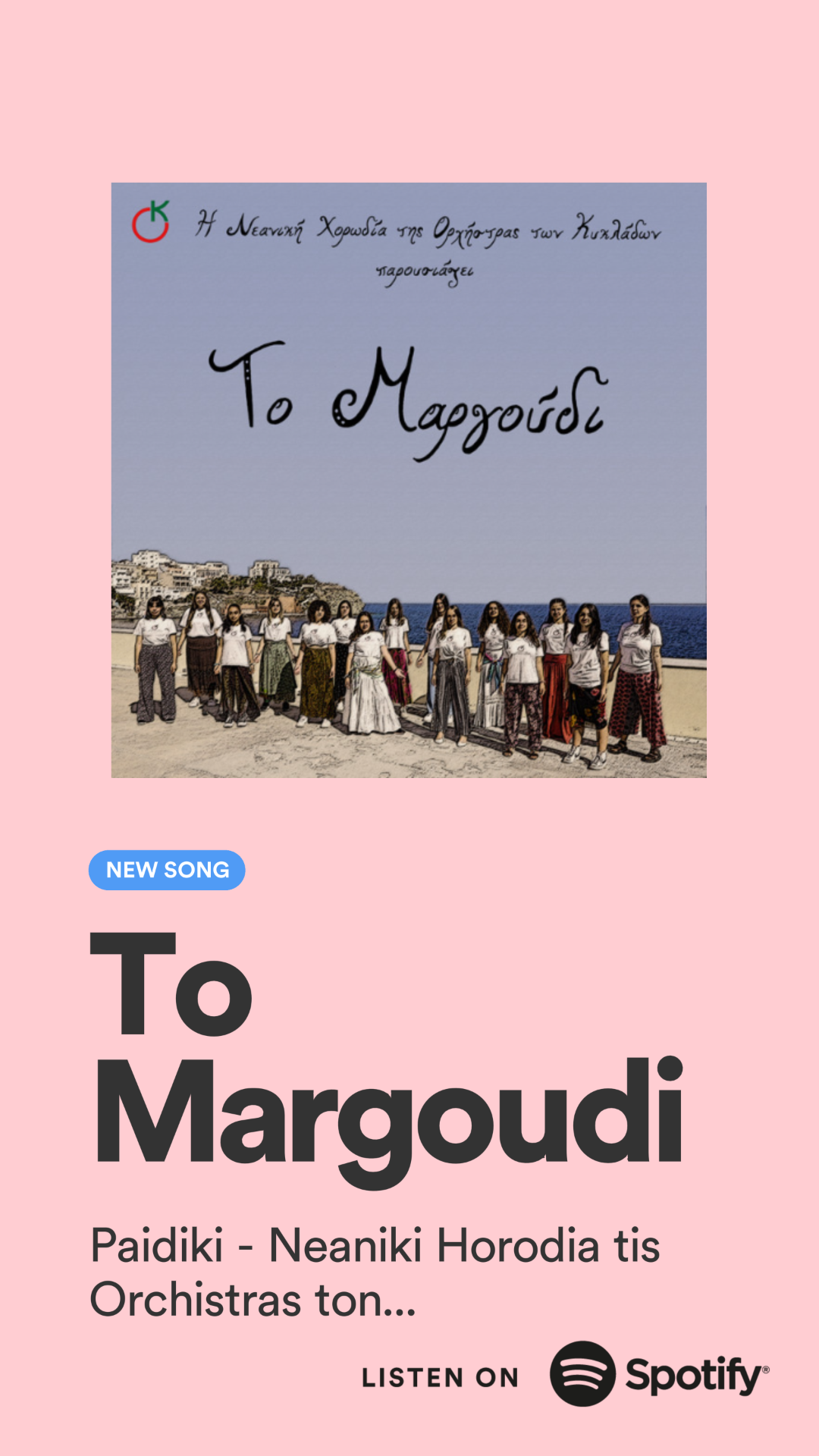to margoudi spotify promo card.png