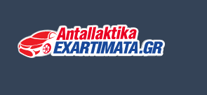 www.antallaktikaexartimata.gr