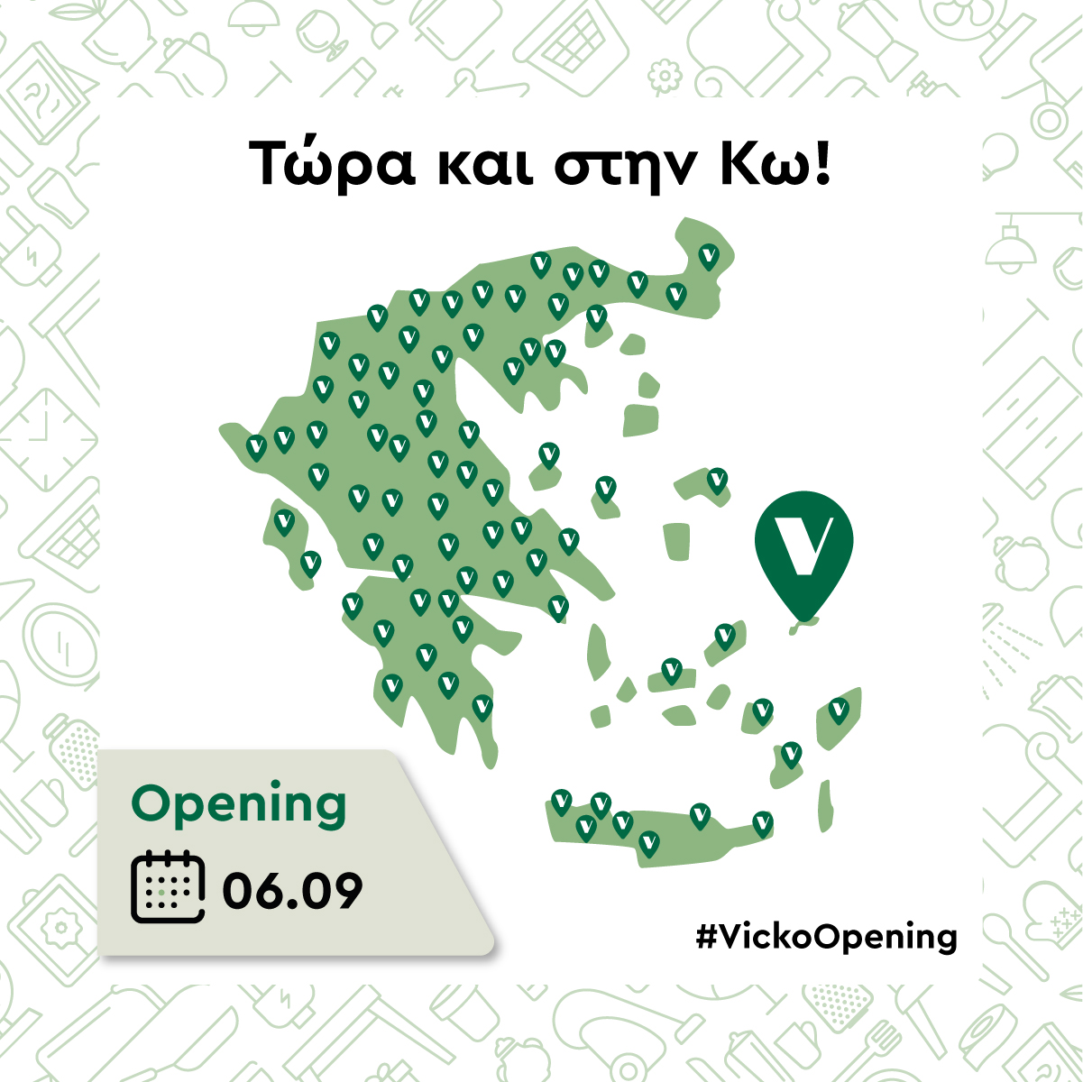 vicko opening - kos.jpg