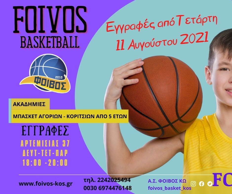 www.foivos-kos.gr (1).jpg
