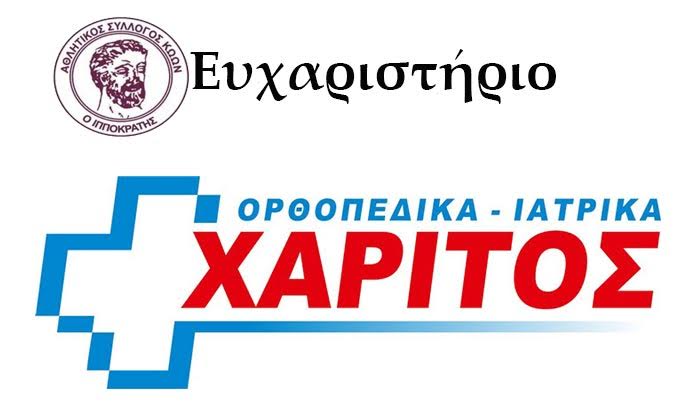 xaritoss