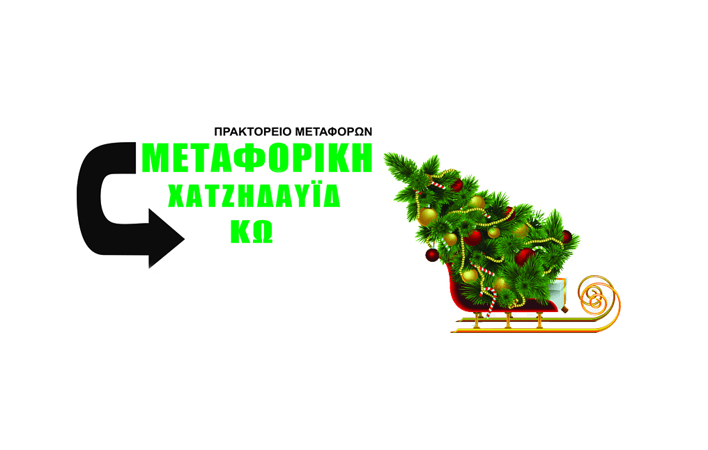 xatzhdavidchristmas.jpg