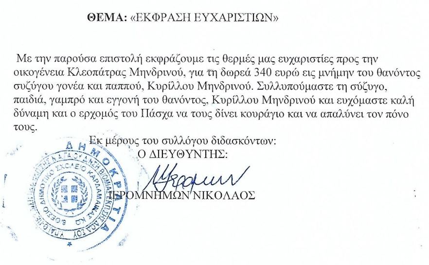 ygibloj.JPG
