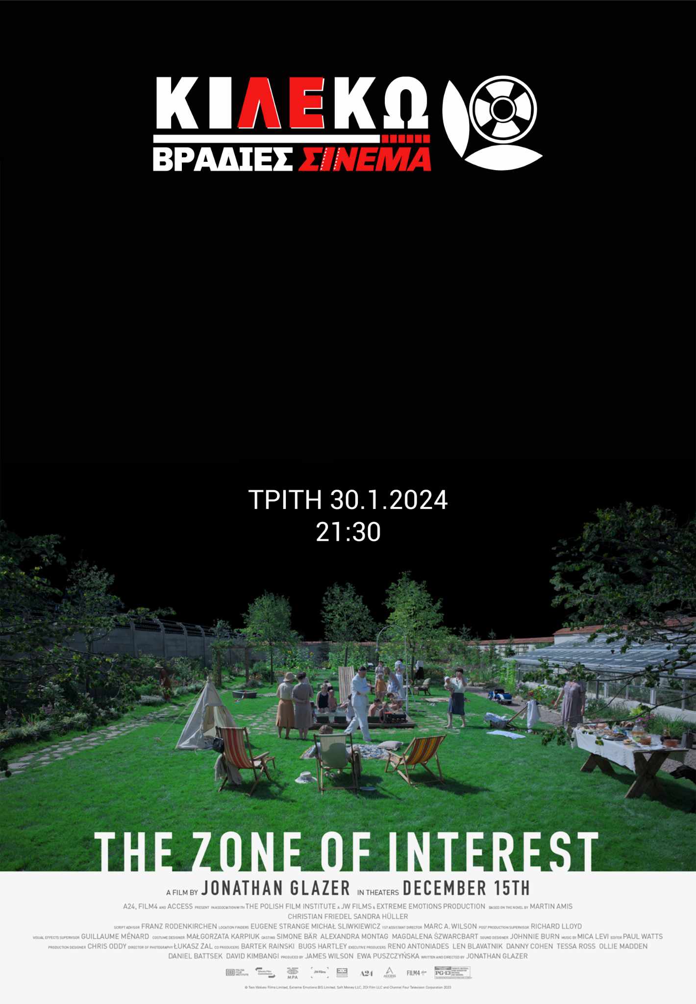 zone_of_interest.jpeg