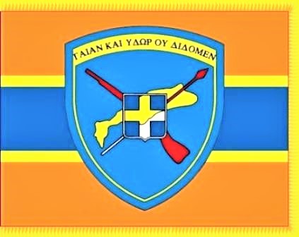 ΓΗ ΚΑΙ ΥΔΩΡ 5 (2).jpg