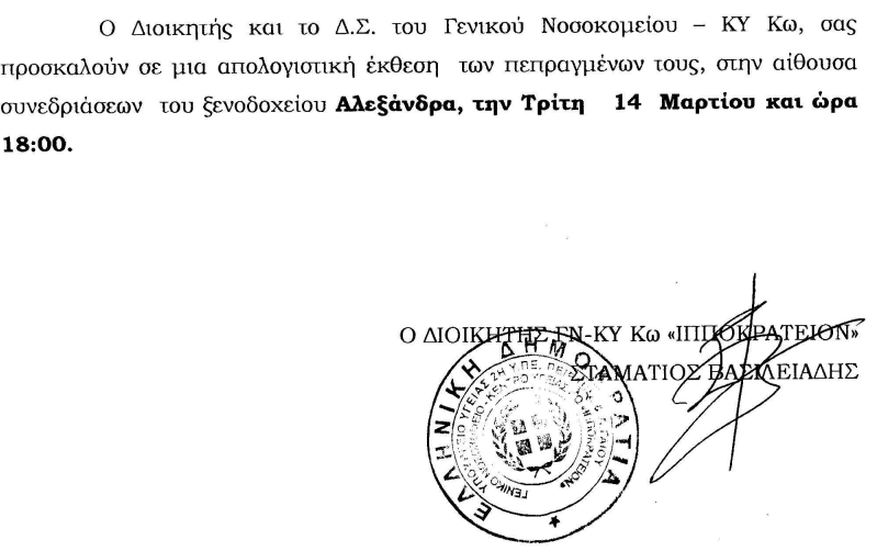 ΓΥΒΞΝΜ ,.png