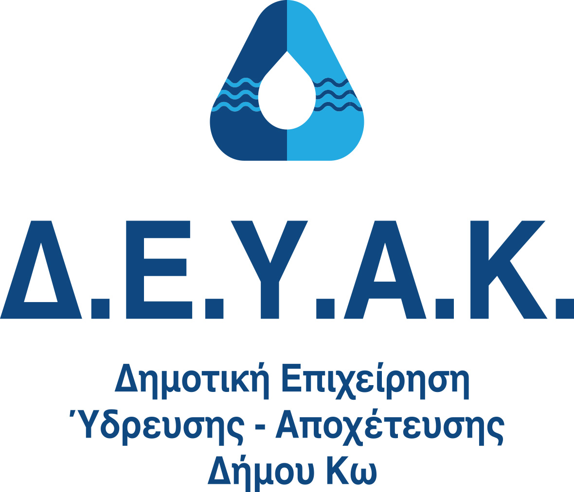 ΔΕΥΑΚ λογότυπο_φωτογραφία deyak_logo-1-jpg.jpg