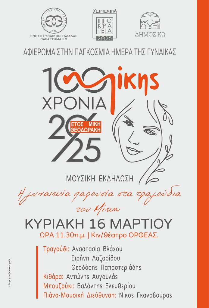 ΕΓΕ ΑΦΙΣΑ.jpg