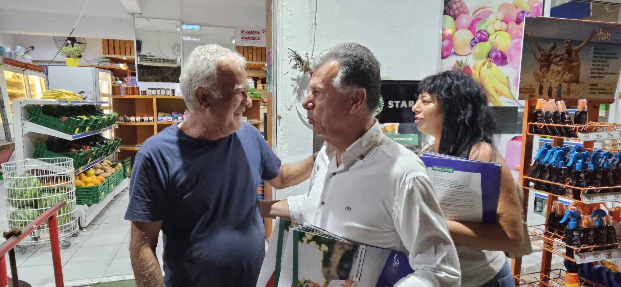 ΙΣχ Κως_Καρδάμαινα 2023 9 25 περιοδεία  (19).jpg