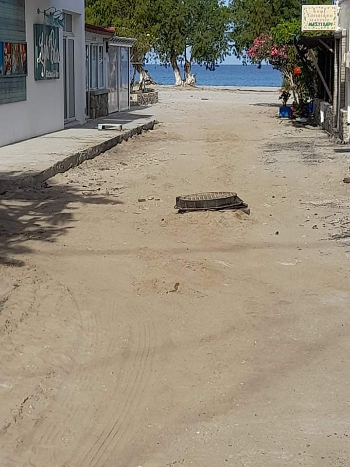 ΜΑΣΤΙΧΑΡΙ4.jpeg