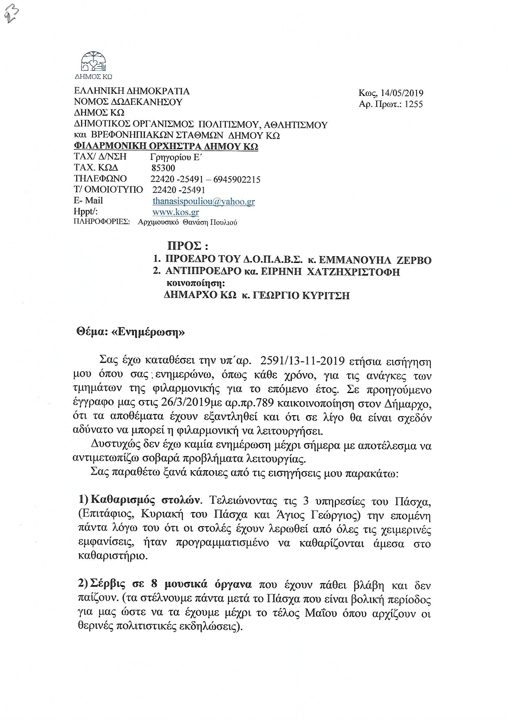Νο 3_0001.jpg