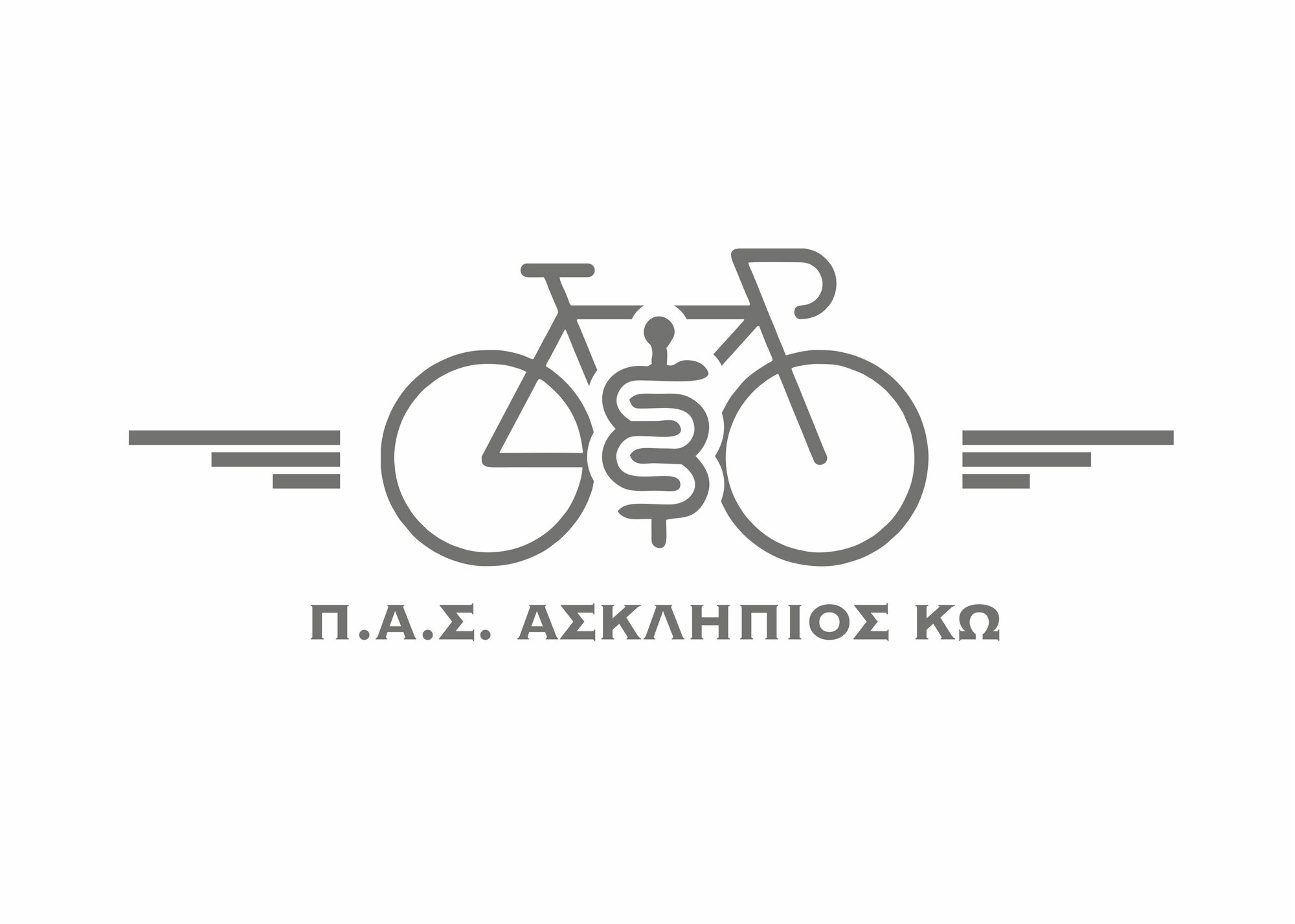 ΣΗΜΑ (2).jpg