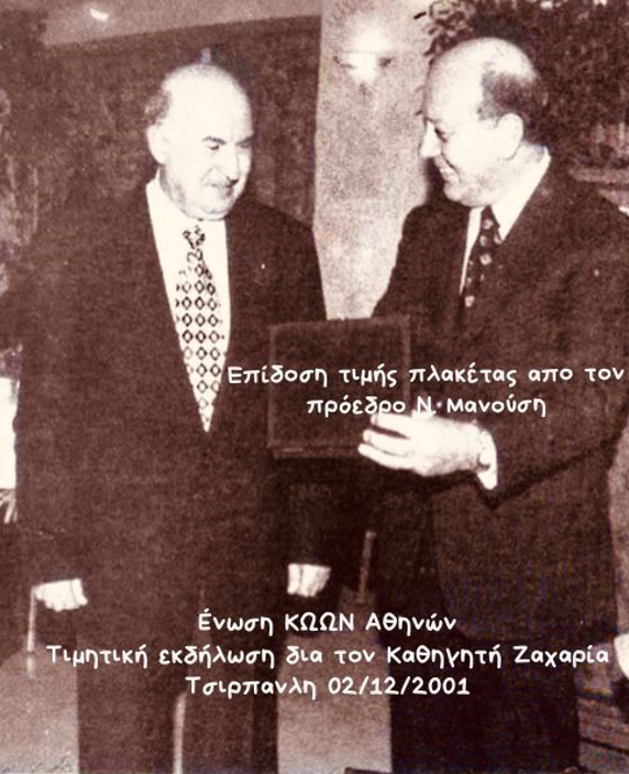 Στιγμιότυπο οθόνης 2023-03-04 084108.png