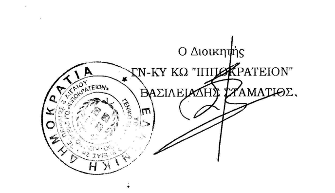 Στιγμιότυπο οθόνης 2023-03-14 150145.png