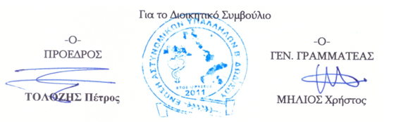 Στιγμιότυπο οθόνης 2023-03-21 123058.png