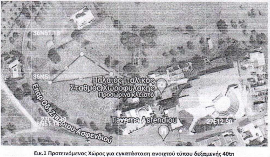 Στιγμιότυπο οθόνης 2023-03-22 131959.png
