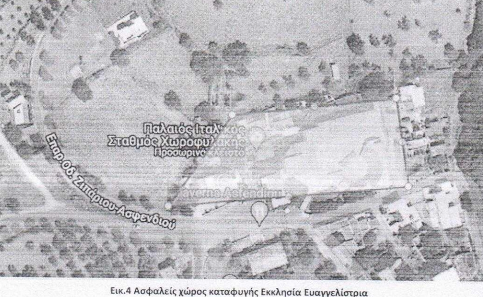 Στιγμιότυπο οθόνης 2023-03-22 132201.png