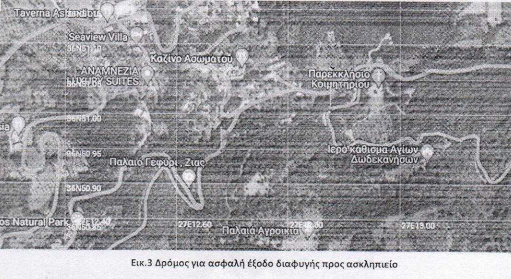 Στιγμιότυπο οθόνης 2023-03-22 132407.png