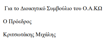 Στιγμιότυπο οθόνης 2023-03-24 080509.png