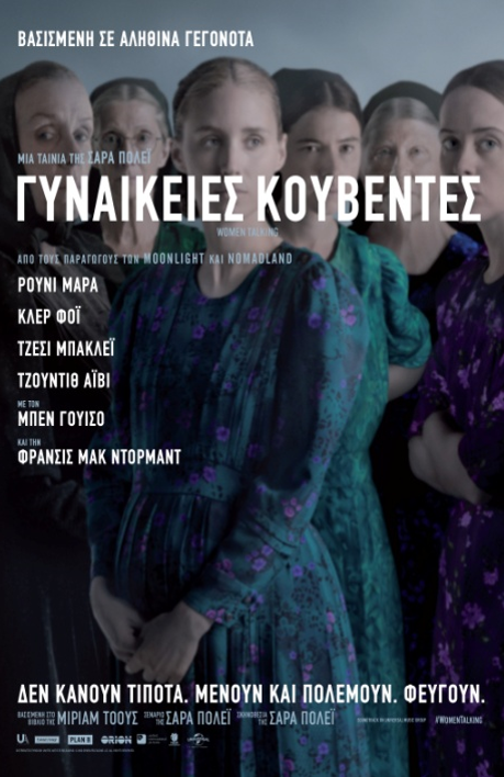 Στιγμιότυπο οθόνης 2023-03-24 080913.png