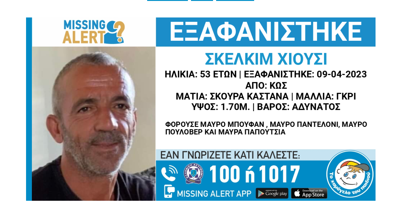 Στιγμιότυπο οθόνης 2023-04-14 201411.png