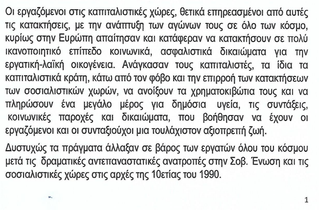 Στιγμιότυπο οθόνης 2023-05-02 072608.png