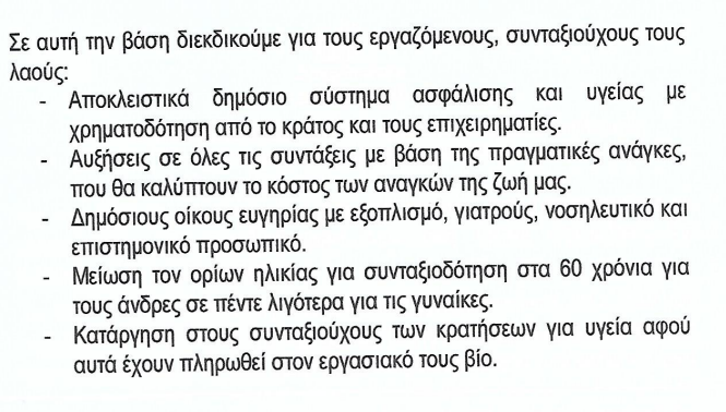 Στιγμιότυπο οθόνης 2023-05-02 072650.png