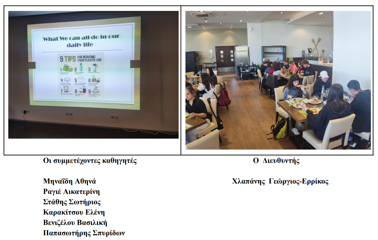 Στιγμιότυπο οθόνης 2023-05-02 073713.png