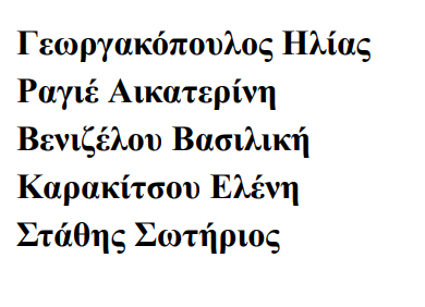 Στιγμιότυπο οθόνης 2023-05-02 073833.png