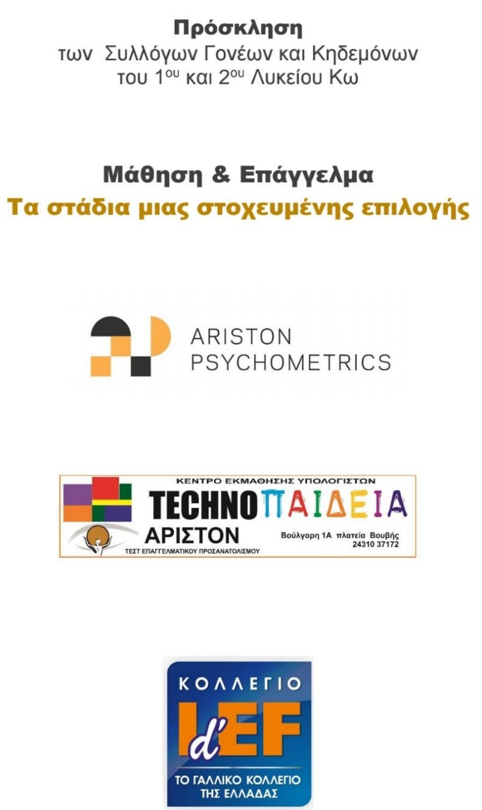 Στιγμιότυπο οθόνης 2023-05-04 145651.png
